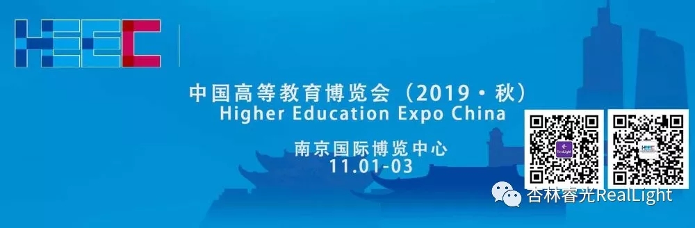 中国高等教育博览会（2019·秋）-尊龙凯时期待您的到来
